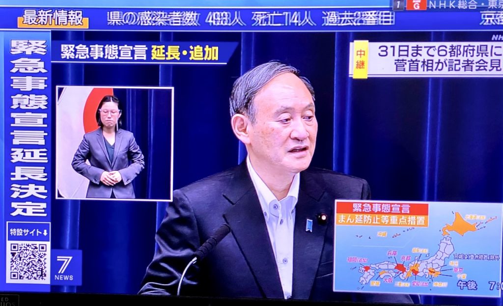 Japan's NHK broadcasts live Prime Minister Yoshihide Suga's press conference. (Screengarb)