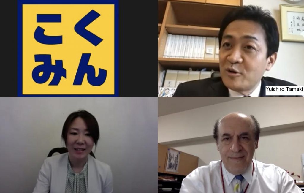 Screen grab of the zoom interview with Yuichiro Tamaki (top right), President of Japan's Democratic Party for People, conducted by Arab News Japan's Khaldon Azhari (bottom right). Editorial assistant Teruyo Narita Yamaguchi is also seen contributing to the interview. 