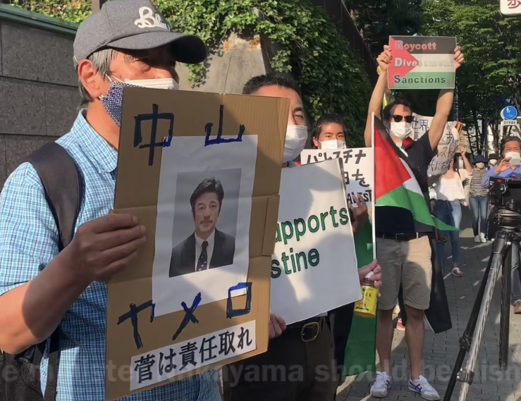 On May 20, as a ceasefire went to effect between Hamas and Israel, Nakayama said: 