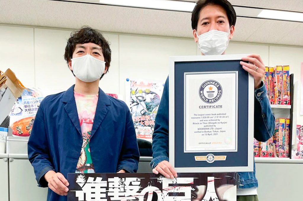 Guinness World Records honors the large-scale Attack on Titan manga with the record 'largest comic book ever.' (Via Kodansha)