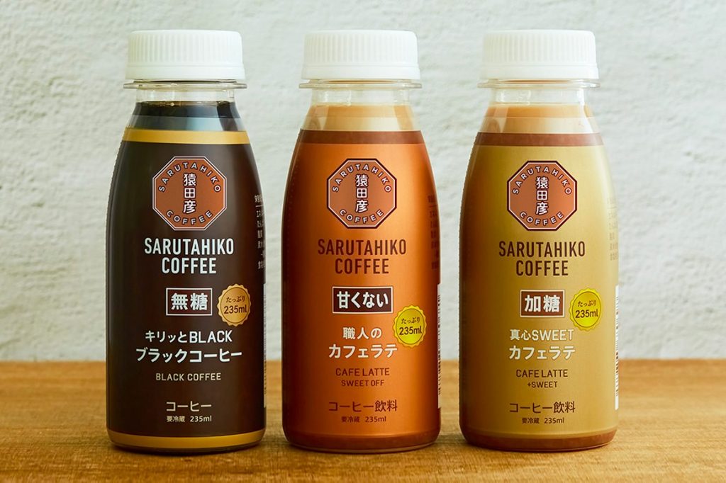 The drinks are made using Brazilian and Ethiopian coffee beans adding to the quality and flavour of the beverages. (Sarutahiko Coffee)