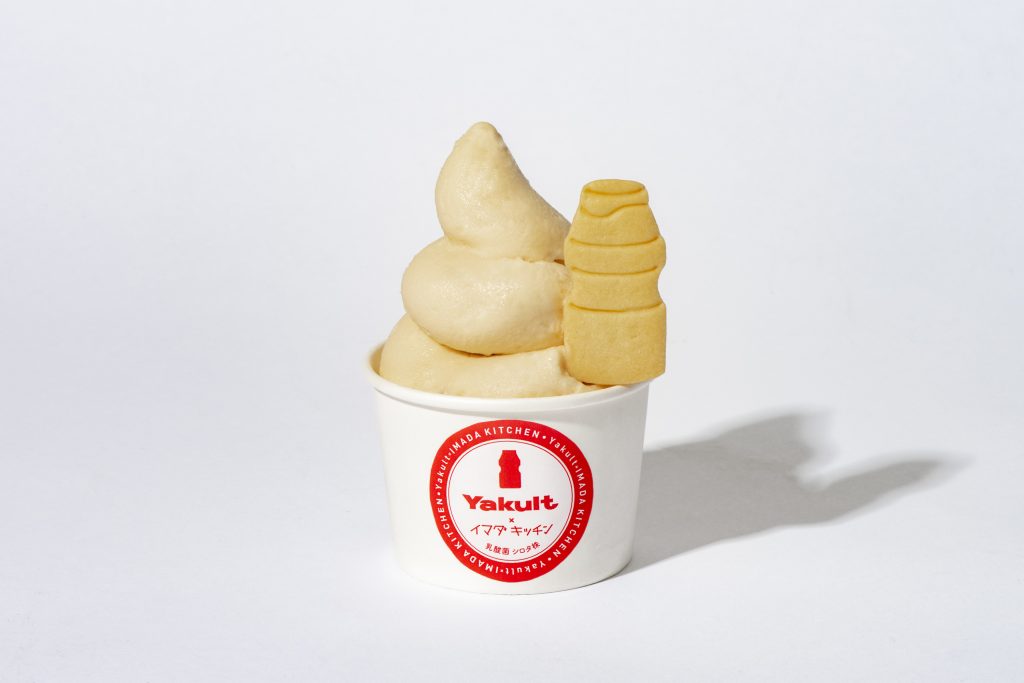 The Yakult brand has gained recognition globally for offering tasty drinks that also have a nutritional advantage by ensuring customers get their daily dose of probiotics. (Yakult)