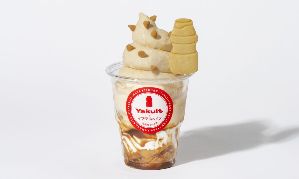 The Yakult brand has gained recognition globally for offering tasty drinks that also have a nutritional advantage by ensuring customers get their daily dose of probiotics. (Yakult)
