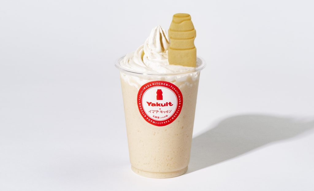 The Yakult brand has gained recognition globally for offering tasty drinks that also have a nutritional advantage by ensuring customers get their daily dose of probiotics. (Yakult)