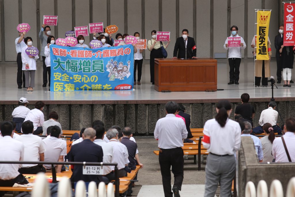 Nursing and other unions gathered in central Tokyo on Thursday to demand improvements in working conditions. (ANJP Photo/ Pierre Boutier)