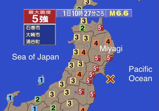 A 6.6-magnitude earthquake struck off Japan's northeastern coast on Saturday but no tsunami warning was issued. (NHK)