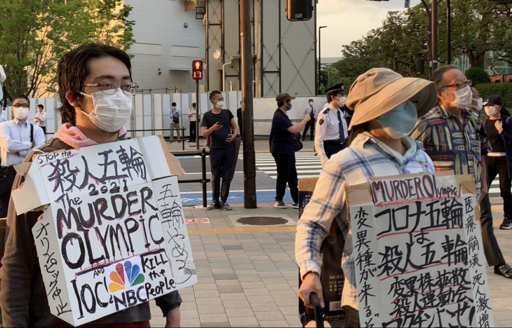 A number of speeches were made through loudspeakers with many reminding those watching how the COVID-19 infection rate is rising rapidly. (ANJ Photo)