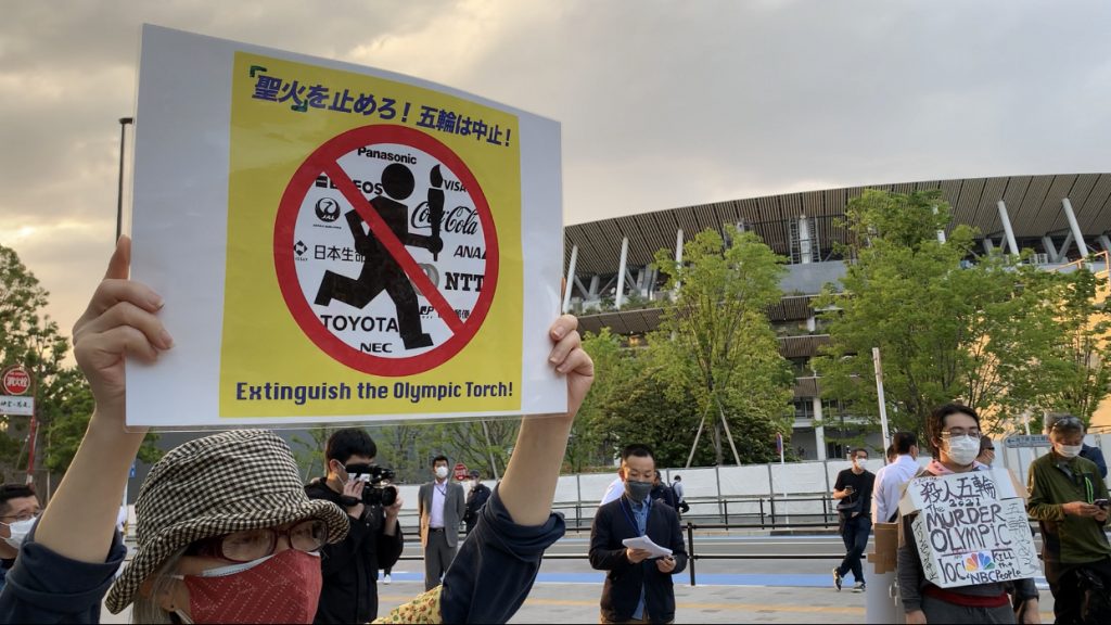 A number of speeches were made through loudspeakers with many reminding those watching how the COVID-19 infection rate is rising rapidly. (ANJ Photo)