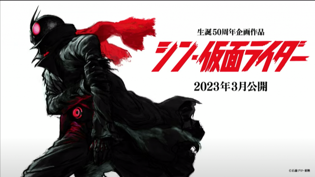 Major announcements including Shin Kamen Rider Film on March 2023, Kamen Rider Black Sun on spring 2022, Fuuto PI anime series for summer 2022.