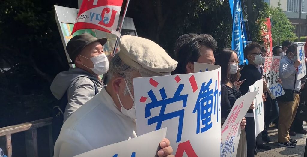 Outside the Prime Minister’s residence, the unions demanded an effective eight-hour day and denounced the worsening of working conditions since the Corona pandemic. (Supplied)