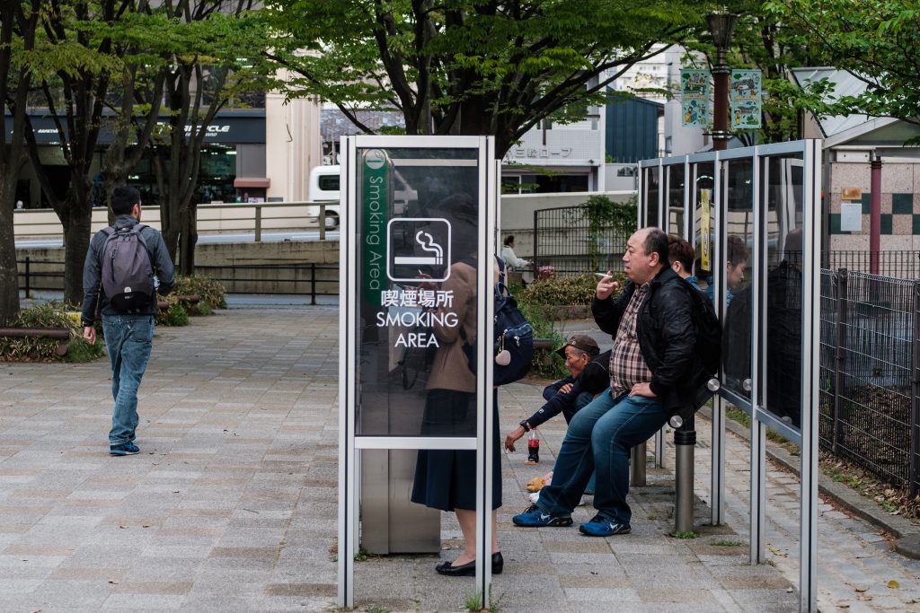 Tokyo's Shinjuku Ward closed smoking areas, including the one in Kashiwagi Park, near Shinjuku Station. It also began to restrict the use of some public smoking areas during the lunchtime rush. (Shutterstock)