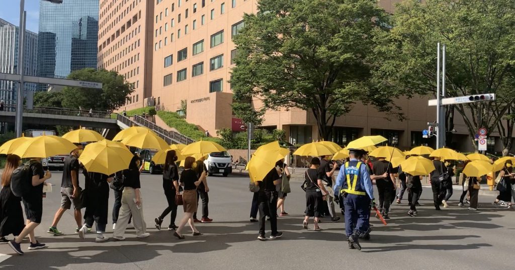 Nearly 300 Hong Kongers residing in Japan took to the streets in central Tokyo on Saturday to commemorate the second anniversary of the 2019 anti-China protests. (ANJ photo)