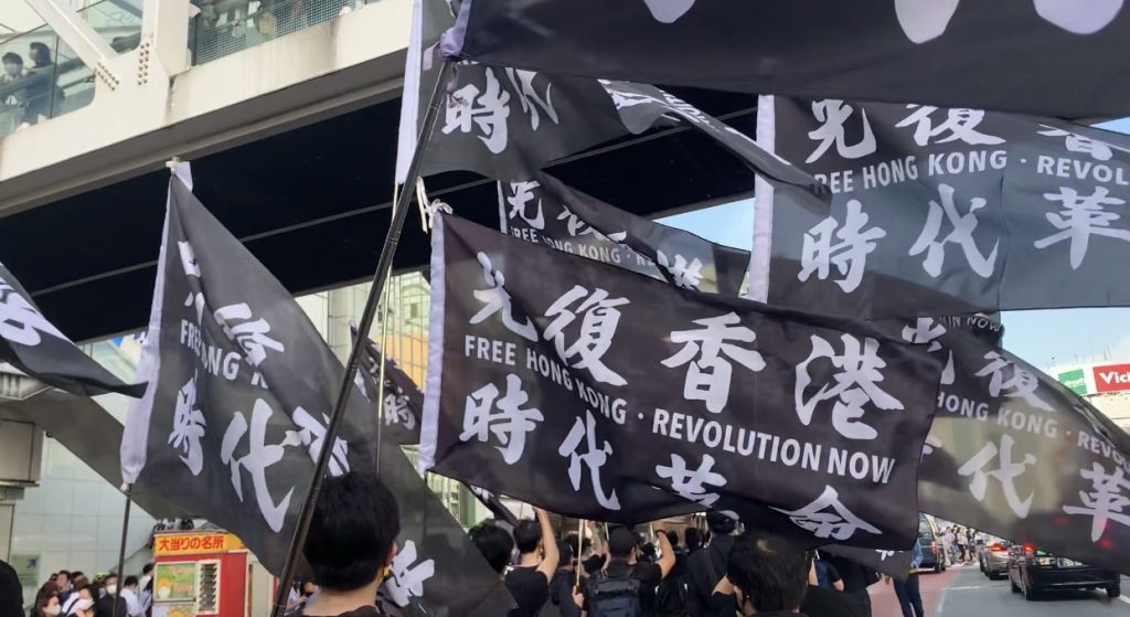 Nearly 300 Hong Kongers residing in Japan took to the streets in central Tokyo on Saturday to commemorate the second anniversary of the 2019 anti-China protests. (ANJ photo)