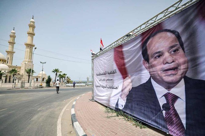 This picture taken on May 31, 2021 shows a view of a banner depicting Egypt's President Abdel Fattah al-Sisi in Gaza. (AFP)