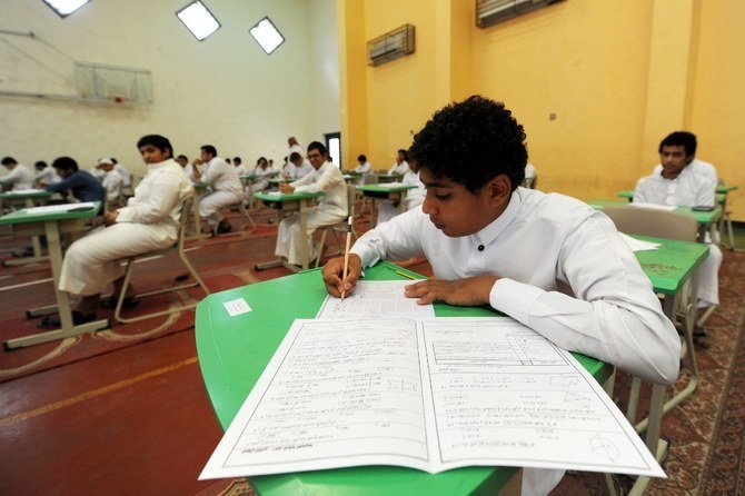 The group operates some 13 schools in Riyadh with more than 26,000 students enrolled. (File/AFP)