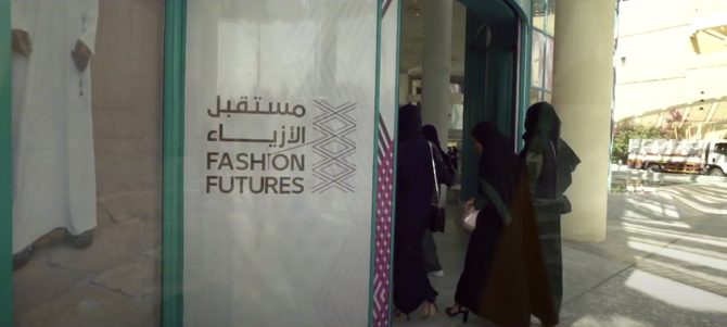 Fashion Futures was introduced in 2019 as the first event dedicated to the fashion sector in the Kingdom. (File/Screenshot)