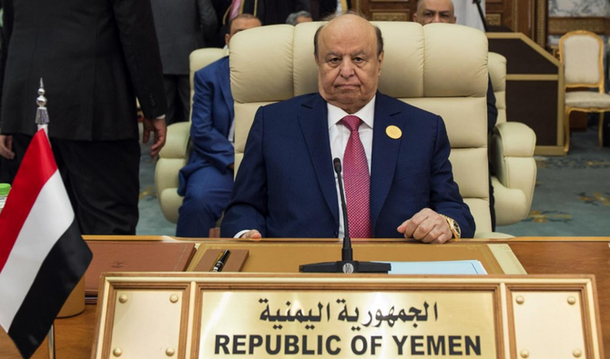 Yemeni President Abed Rabbo Mansour Hadi. (AFP/File)