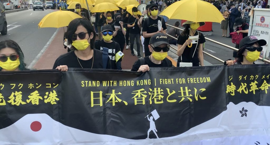 Nearly 300 Hong Kongers residing in Japan took to the streets in central Tokyo on Saturday to commemorate the second anniversary of the 2019 anti-China protests. (ANJ photo)