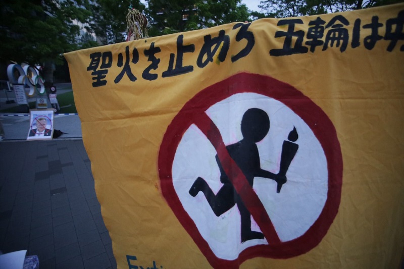 Protesters voice their anger against the declarations of the G7 leaders in favor of the holding of the Olympic Games. (Photo by Pierre Boutier/ANJ)