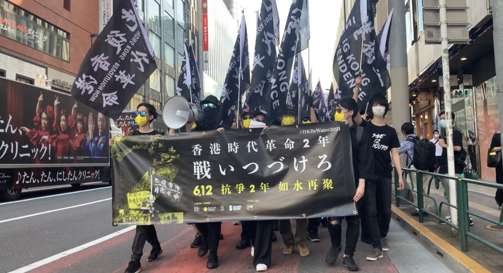 Nearly 300 Hong Kongers residing in Japan took to the streets in central Tokyo on Saturday to commemorate the second anniversary of the 2019 anti-China protests. (ANJ photo)