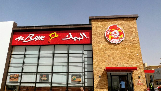 Fast food chain Al-Baik is famous in Saudi Arabia for its broasted chicken and fries. (Photo courtesy: ksaexpats.com)