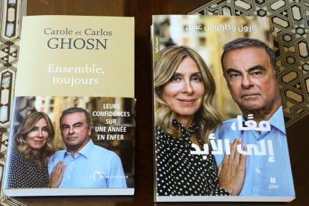 The latest book for former Nissan Chairman Carlos Ghosn, that he co-authored with his wife Carole 'Ensemble toujours', is seen in Beirut, Lebanon, June 14, 2021. (Reuters)