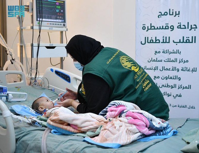 The operations were carried out by KSRelief volunteers as part of a project with the Muslim World League (MWL).  (SPA)