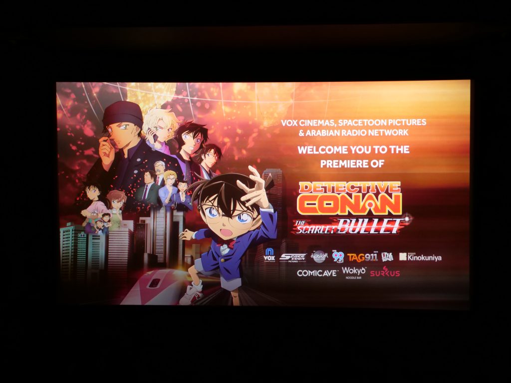 Detective Conan: The Scarlet Bullet is the 24th movie for Detective Conan franchise.