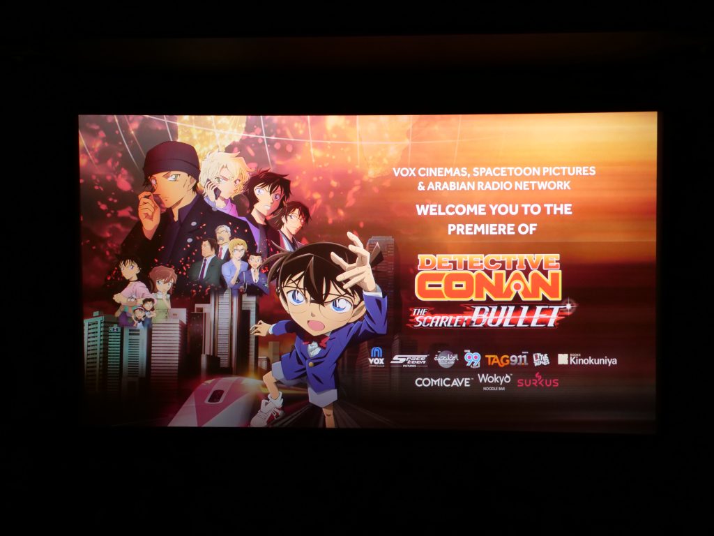 Detective conan the scarlet bullet