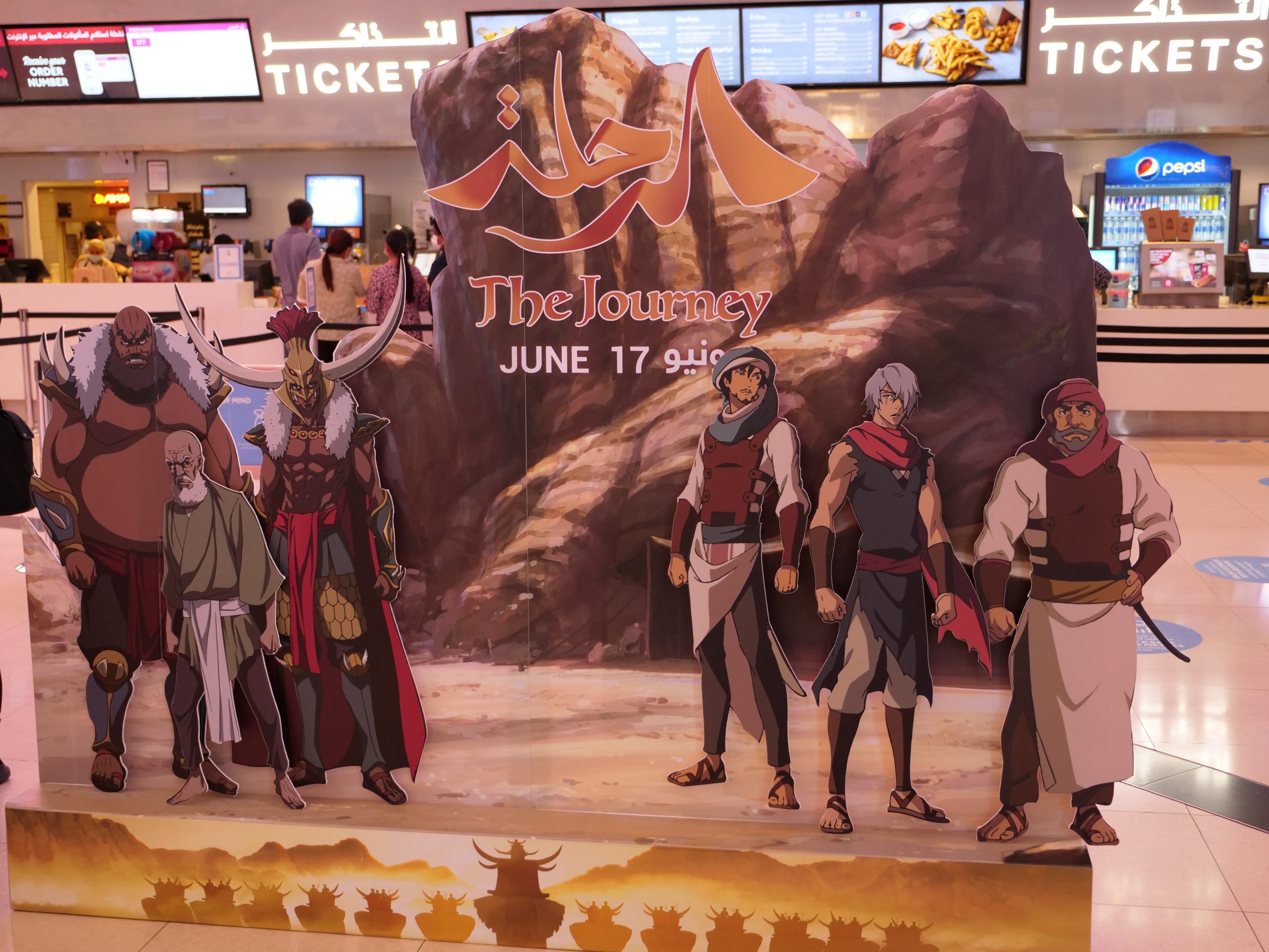 First Saudi-Japanese anime movie 'The Journey' premieres in the UAE|Arab News Japan First Saudi-Japanese anime movie 'The Journey' premieres in the UAE|Arab News Japan