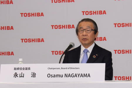 Toshiba Corp. Board of Directors Chairperson Osamu Nagayama attends a news conference in Tokyo, Japan on June 14, 2021. (Reuters)