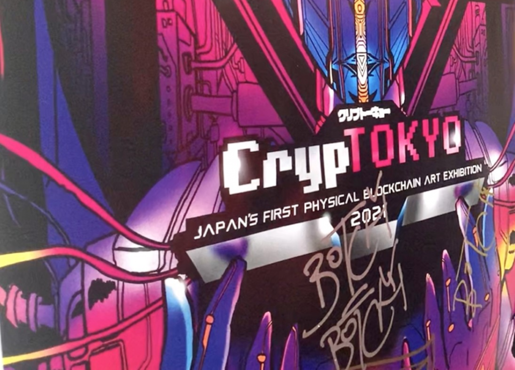 The Crypto Tokyo exhibit will be open to the public from June 26 and will run for three weeks. (ANJP)