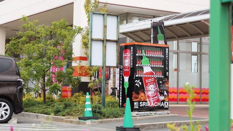 There are currently around 28 vending machines operating since the project’s launch in August 2020 making the product easily accessible. (Sriracha Japan/Facebook)