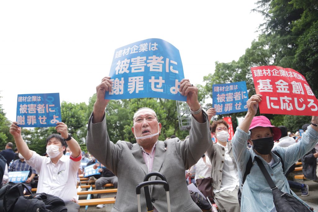 Asbestos victims and their supporters gathered in Tokyo on Wednesday to seek compensation of the construction workers harmed. (ANJP Photo)