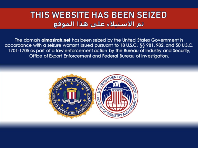 The message showing on the Houthi Al-Masirah channel's website. Similar messages appeared on other Iranian-linked sites. (Screengrab)