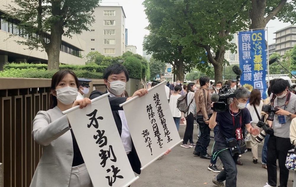 A lawyer announced the judgement to public and to journalists that Minamisoma residents lost their lawsuit against Japan state. (ANJ photo)