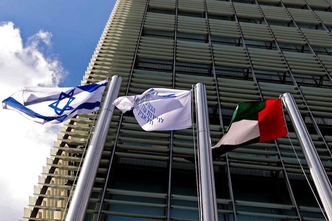 The UAE embassy in Israel is housed in Tel Aviv's new stock exchange building. (AFP)