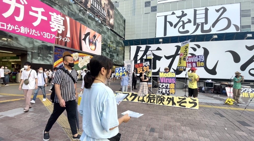 Protesters against Covid-19 gather in the crowded Shibuya Scramble Square in Tokyo, displaying placards against taking PCR tests and the masks claiming coronavirus is a ‘lie’. (ANJ photos)