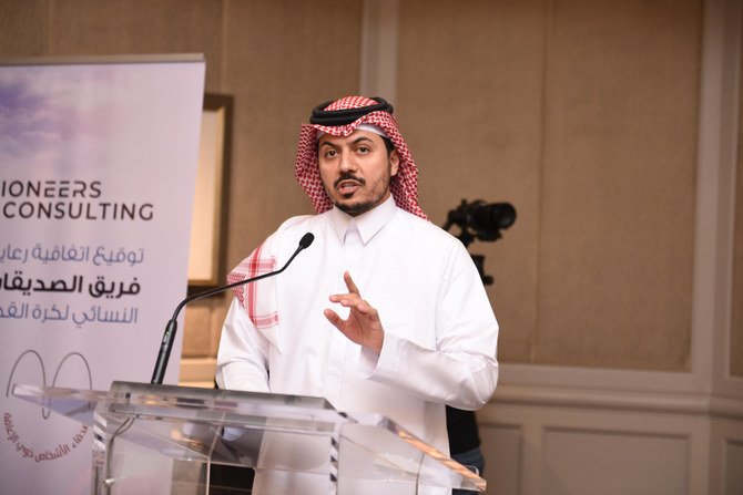 Pioneers Consulting GM Faisal Al-Amro talks during the signing ceremony. (AN photo)