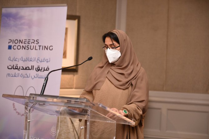 FPDA chairperson Princess Ghadeer Bint Abdullah Bin Saud talks during the signing ceremony. (AN photo)