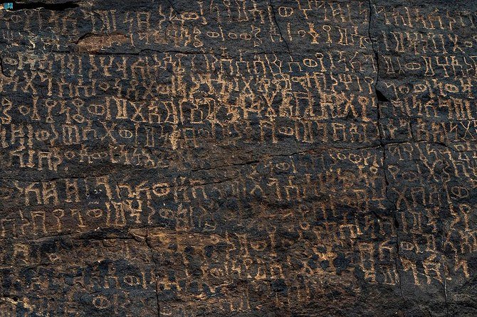 The site at Hima, the sixth to be enlisted in Saudi Arabia, is home to one of the largest rock art complexes in the world and ancient wells. (SPA)