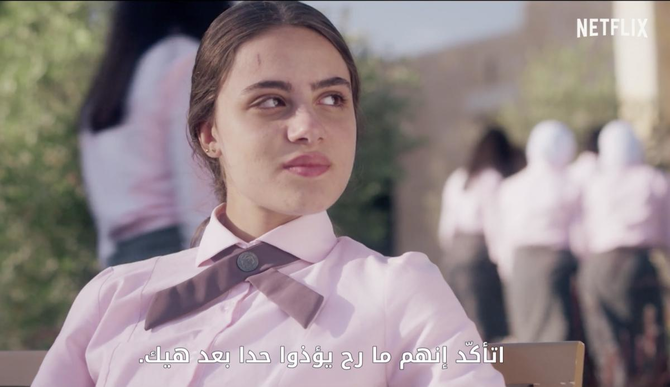 Netflix has released the trailer of “Al-Rawabi School for Girls,” a young adult series. (Screenshot)