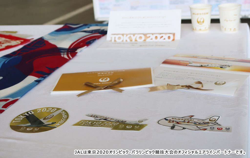 JAL's logo of the rising sun and crane, which is usually colored red, is painted gold on the tail of the aircraft. (Via Twitter/@JAL_Official_jp)