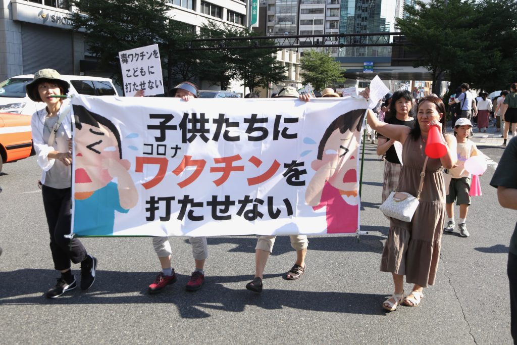  Vaccine skeptics took to the streets in protest over health passports and vaccinations. (ANJP/Pierre Boutier)