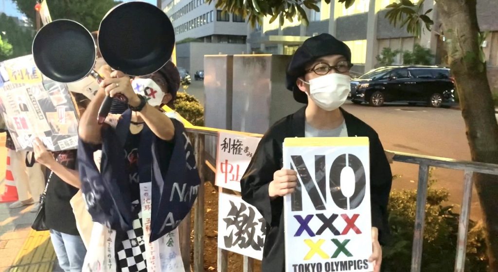 Protesters opposing the Tokyo 2020 Olympics gathered outside the official residence of Japanese Prime Minister Yoshihide Suga Thursday night (ANJ/ Pierre Boutier)