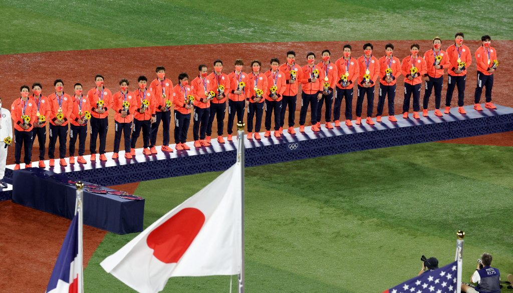 The Japanese baseball team's gold was the first since the 1984 Los Angeles Olympics, when baseball was a demonstration sport, and the first since baseball became an official Olympic sport at the 1992 Barcelona Games. (AFP)