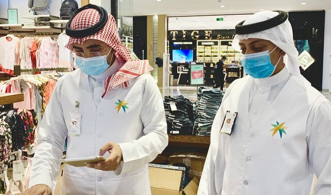 Ministry of Human Resources and Social Development’s control teams in Makkah region carried out 20,137 inspection tours in July on private sector enterprises. (SPA)