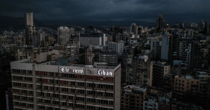 The Electricite du Liban company building in Beirut. Lebanon was plunged into darkness as the country faces power shortage and economic crisis. (AFP/File)