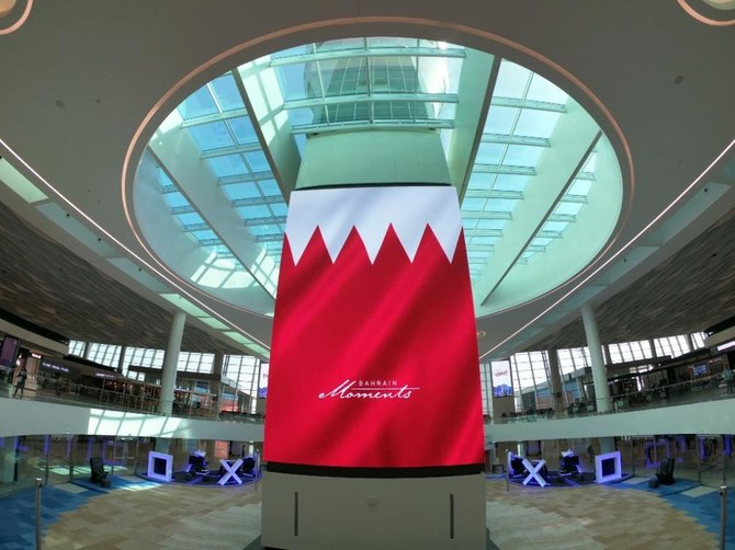 Above, the new passenger terminal of Bahrain International Airport. (AFP)