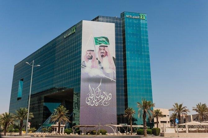 Saudi increases in loan-loss provisions were led by Saudi National Bank following its merger with Samba. (Shuttertstock)
